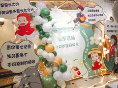 布置-慢隅法式小馆·生日求婚西餐厅