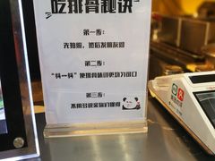 -傅强排骨(成都总店)