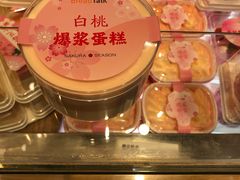-面包新语(滨湖万达店)