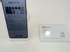 -荣耀授权专卖店(黄浦浙江中路店)