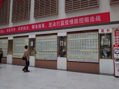 门急诊-广州中医药大学第一附属医院(总院)