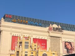 -松雷商业(南岗店)