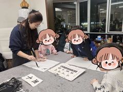 -萧华书法大教室(金源店)