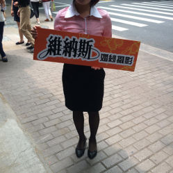 -维纳斯婚纱摄影(淮海中路店)