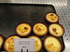 -莉蓮蛋挞(静安寺店)