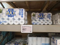 -盒马X会员店(上海森兰商都店)