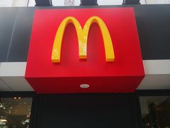 门面-麦当劳(嘉定店)