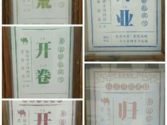 -荒岛书店(黄县路店)