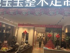 -红星美凯龙北京至尊MALL(东四环中路店)