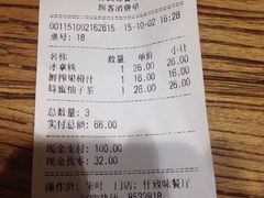 -仟致味手工烘焙旗舰店
