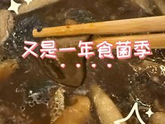 -太婆天府山珍酒楼(亚运村店)