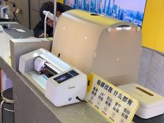 -爱回收(宝山万达店)