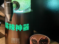 -烤匠麻辣烤鱼(万象城店)