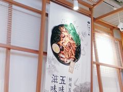 -小满手工粉(上海维璟广场店)