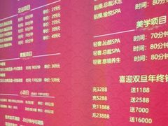 -尚善若水·汤泉·SPA·沐足(东方渔人码头店)