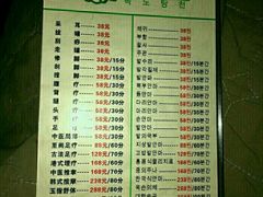 -绿岛汤泉韩式休闲会所