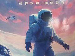 -瑞丁熊原版阅读(大华校区)
