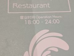 -喷泉广场餐厅·宵夜·海鲜烧烤大排档(长隆企鹅酒店)