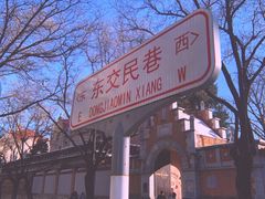 -圣米厄尔天主堂