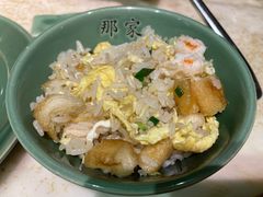 柴蛋油饼炒饭-那家小馆•北京菜•烤鸭(中关村店)