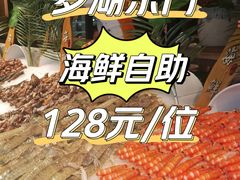 -领鲜活海鲜榴莲自助火锅(东门店)