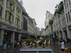 -必胜客(海滨店)