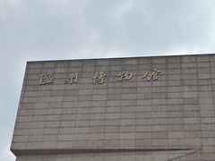 -温州博物馆