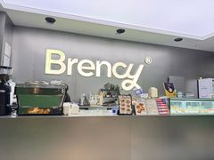 -BRENCY百仑喜(创新园店)
