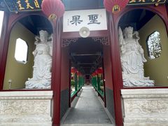 -天津市峰山药王古寺