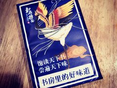 -和府捞面(东直门银座店)