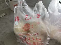 -韩包子(建设路店)