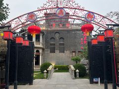 -卫鼎轩·曹公馆(鼓楼店)
