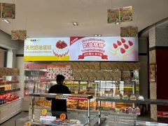 -味多美(江安路店)