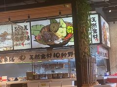 -云味馆·云南菜·云南米线(景田店)