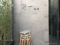 门面-静一餐厅·湖北菜(前门店)