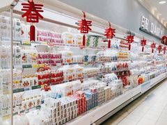 -鑫海韵通大卖场(石园店)