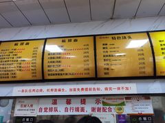 -复兴面王(河东路起源店)