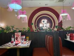 -杯子红牛排(创意产业园店)