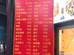 菜单-帝煌烤卤(羊子街店)