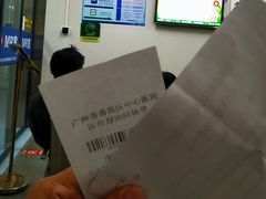 -广州市番禺中心医院(主院区)