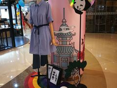 -吾悦广场(南京鼓楼店)