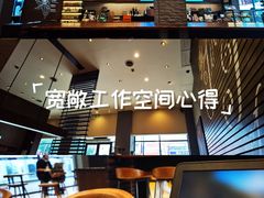 -星巴克(广州番禺钻汇广场分店)