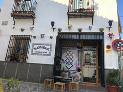 -Restaurante Palacio Andaluz Teteria Almona