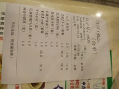 android_upload_pic-又一间茶点轩(百汇广场店)