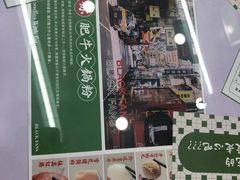 -黑粉你肥牛火锅粉(泛悦汇KA店)