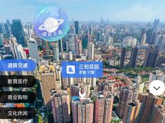 -上海市第一师范学校附属小学