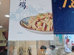 -佬街佬味(淮海中路店)