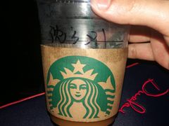 -星巴克(张家港购物公园店)