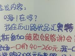 -优品汇生活广场