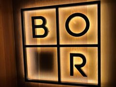 -BOR Eatery(安福路店)